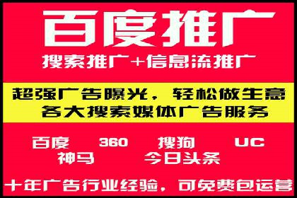 某某SEM公司：一则关于广告定位的精准案例